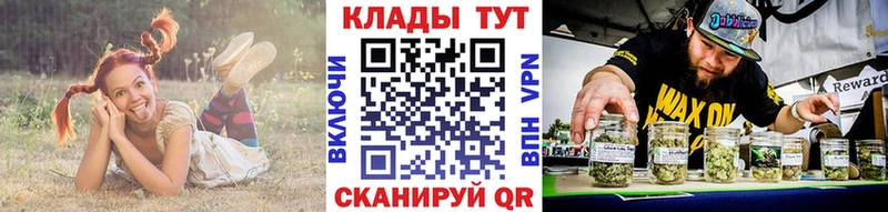 Купить закладку Марихуана  Кокаин  Альфа ПВП  Экстази  Мефедрон  Геленджик