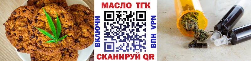 Купить  Геленджик  Canna-Cookies конопля 