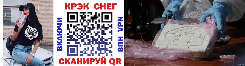 COCAIN FishScale Геленджик