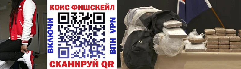Купить  Геленджик  Cocaine Колумбийский 