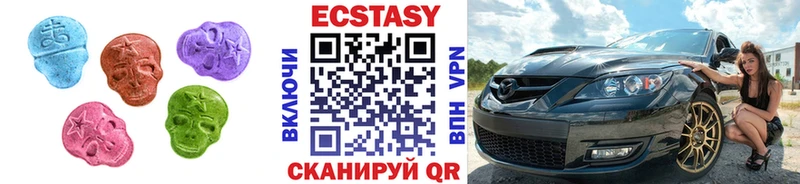 Экстази бентли Купить закладки Геленджик