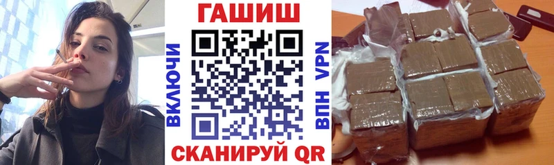 ГАШИШ гашик Геленджик