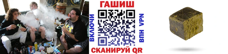 Купить закладки  Геленджик  ГАШ hashish 