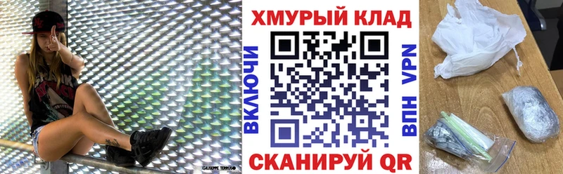 ГЕРОИН Heroin  Купить где  Геленджик 
