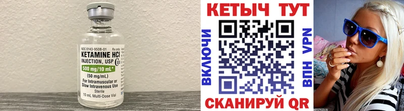 Купить закладки  Геленджик  Кетамин ketamine 