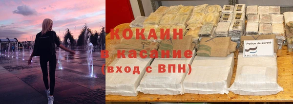 ECSTASY Вяземский