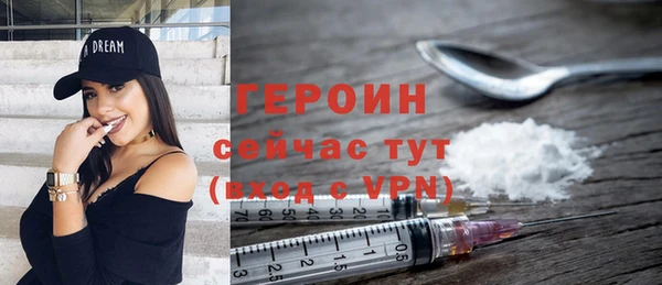 ECSTASY Вяземский