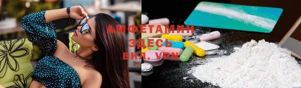 кокаин премиум Вязники
