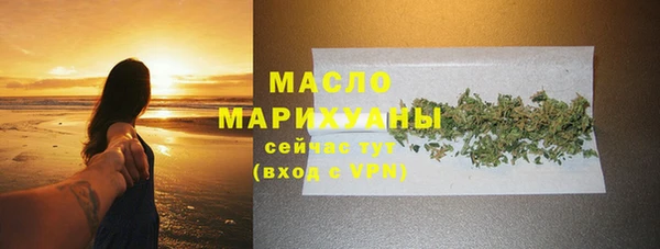 кокаин премиум Вязьма