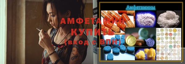 соль курить ск Верхнеуральск
