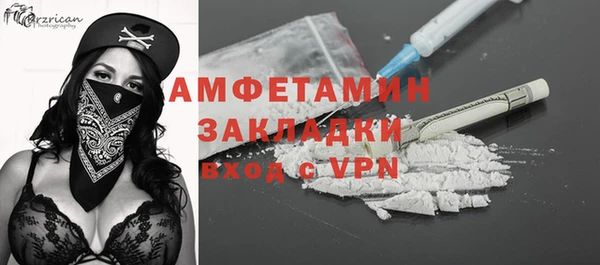 ECSTASY Вяземский