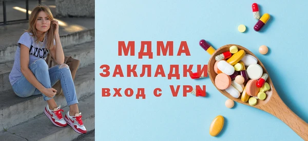 стаф Верхний Тагил