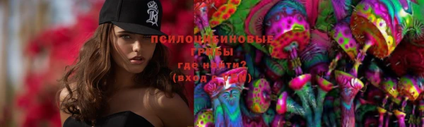 соль курить ск Верхнеуральск