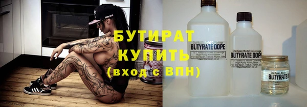 стаф Верхний Тагил