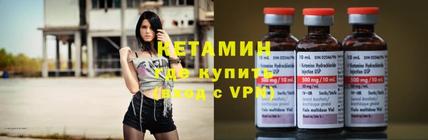 стаф Верхний Тагил