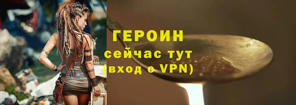 apvp Верея
