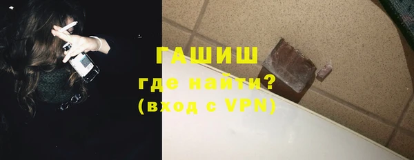 стаф Верхний Тагил