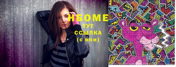 кокаин премиум Вязьма
