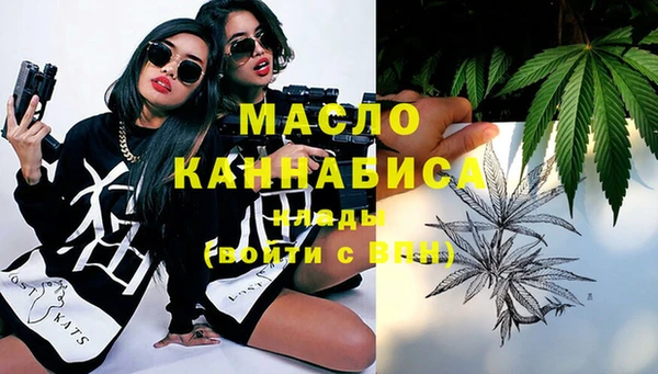 стаф Верхний Тагил