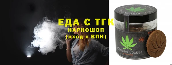 стаф Верхний Тагил