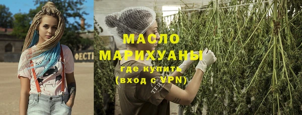 альфа пвп Волосово