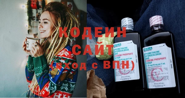 кокаин премиум Вязьма