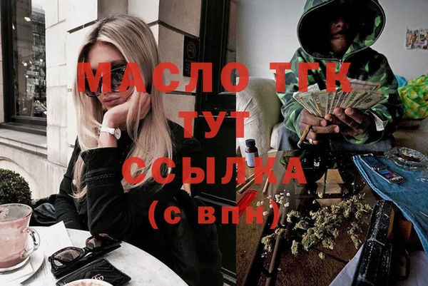 ECSTASY Вяземский