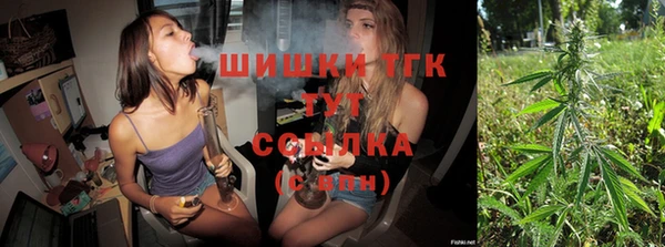 соль курить ск Верхнеуральск