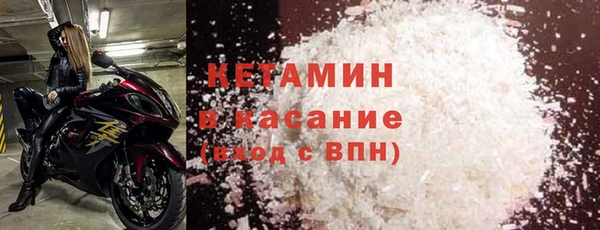 стаф Верхний Тагил