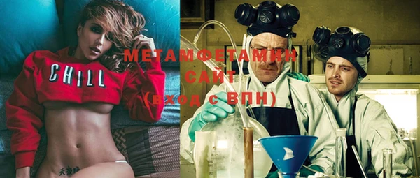 кокаин премиум Вязьма
