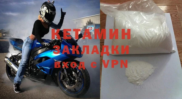 ECSTASY Вяземский