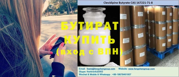 соль курить ск Верхнеуральск