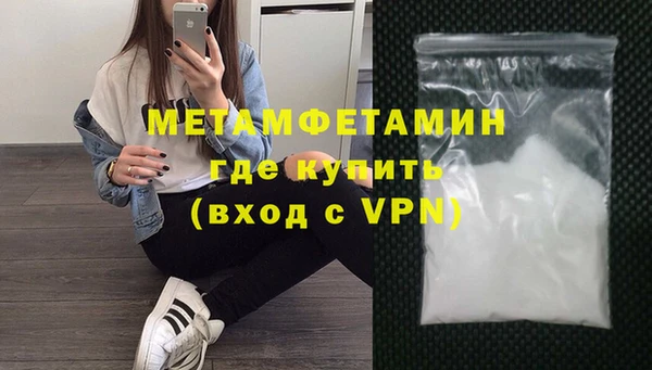стаф Верхний Тагил