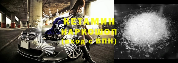 соль курить ск Верхнеуральск