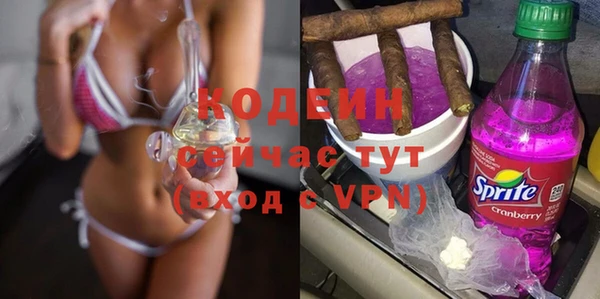 кокаин премиум Вязники