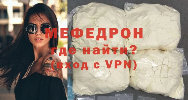 кокаин премиум Вязьма