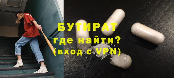 стаф Верхний Тагил