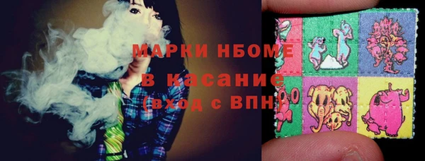 стаф Верхний Тагил