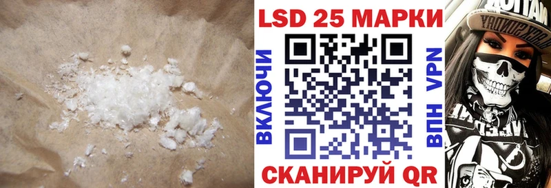 LSD-25 экстази ecstasy  Купить где  Геленджик 