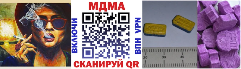 Купить закладки  Геленджик  MDMA кристаллы 