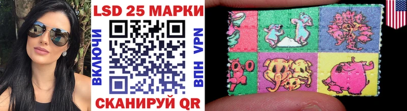 Наркотические марки 1500мкг Купить Геленджик