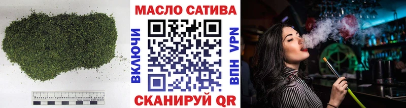 ТГК THC oil Геленджик