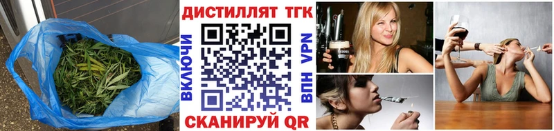 Купить закладки  Геленджик  ТГК вейп с тгк 