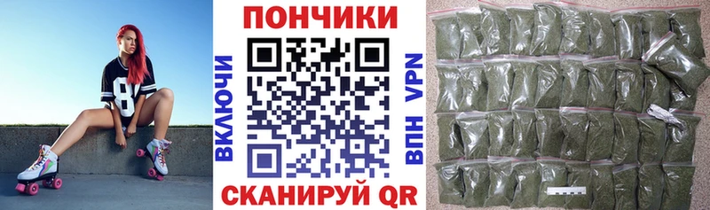 Купить  Геленджик  Канабис OG Kush 